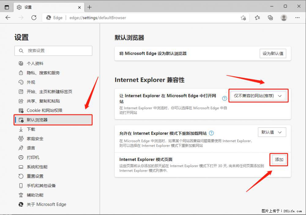如何让win7以上的Microsoft Edge浏览器通过旧的IE访问指定网站？ - 生活百科 - 锡林郭勒盟生活社区 - 锡林郭勒盟28生活网 xl.28life.com