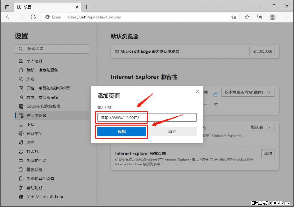 如何让win7以上的Microsoft Edge浏览器通过旧的IE访问指定网站？ - 生活百科 - 锡林郭勒盟生活社区 - 锡林郭勒盟28生活网 xl.28life.com