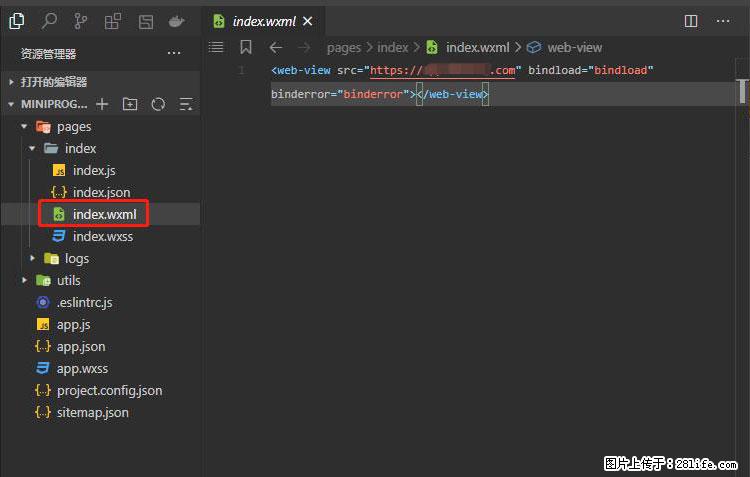 如何简单的让你开发的移动端网站在微信小程序里显示? - 新手上路 - 锡林郭勒盟生活社区 - 锡林郭勒盟28生活网 xl.28life.com
