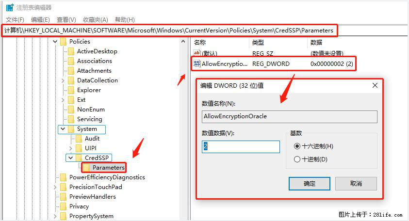 远程桌面连接,出现“身份验证错误,要求的函数不受支持“,解决方案 - 生活百科 - 锡林郭勒盟生活社区 - 锡林郭勒盟28生活网 xl.28life.com