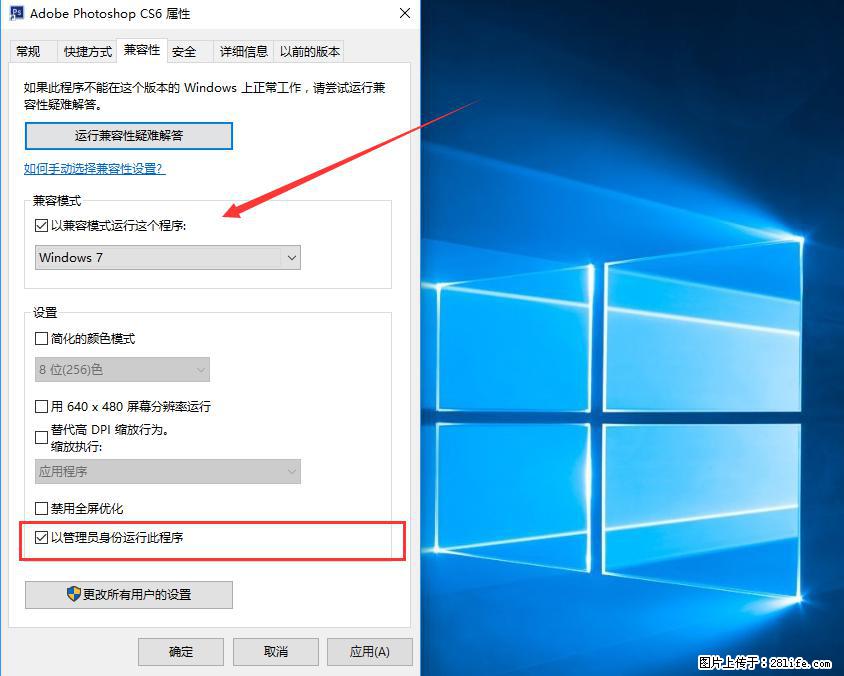 Photoshop不能直接拖拽打开图片的解决办法 - 生活百科 - 锡林郭勒盟生活社区 - 锡林郭勒盟28生活网 xl.28life.com