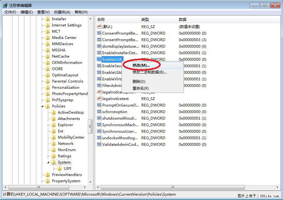 Photoshop不能直接拖拽打开图片的解决办法 - 生活百科 - 锡林郭勒盟生活社区 - 锡林郭勒盟28生活网 xl.28life.com