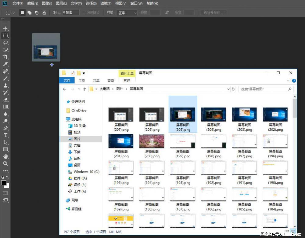 Photoshop不能直接拖拽打开图片的解决办法 - 生活百科 - 锡林郭勒盟生活社区 - 锡林郭勒盟28生活网 xl.28life.com