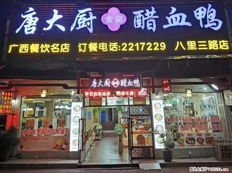 【旅游攻略】来桂林旅游,推荐您去尝尝这几家桂林特色美食 - 美食天地 - 锡林郭勒盟生活社区 - 锡林郭勒盟28生活网 xl.28life.com