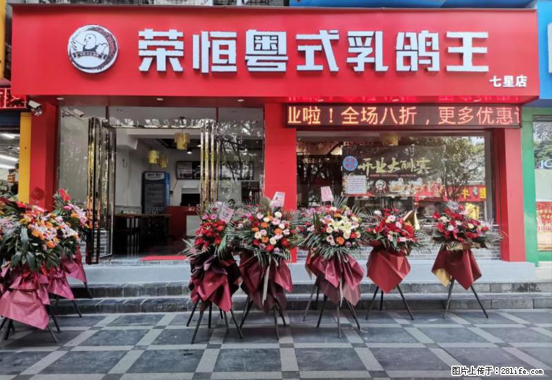 【旅游攻略】来桂林旅游,推荐您去尝尝这几家桂林特色美食 - 美食天地 - 锡林郭勒盟生活社区 - 锡林郭勒盟28生活网 xl.28life.com