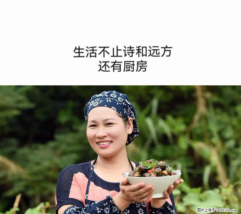 (舌尖上的乡村)灌阳:让人口齿留香的田螺酿 - 2023年07月31日 桂林日报第6版刊发 - 餐饮美食 - 饮食特产 - 锡林郭勒盟分类信息 - 锡林郭勒盟28生活网 xl.28life.com