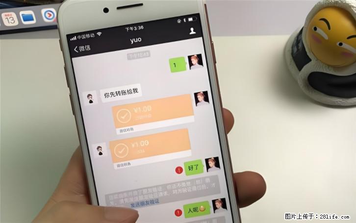 微信转账记得加一个动作，帮你拿到有法律效力的凭证！很多人不知道 - 生活百科 - 锡林郭勒盟生活社区 - 锡林郭勒盟28生活网 xl.28life.com