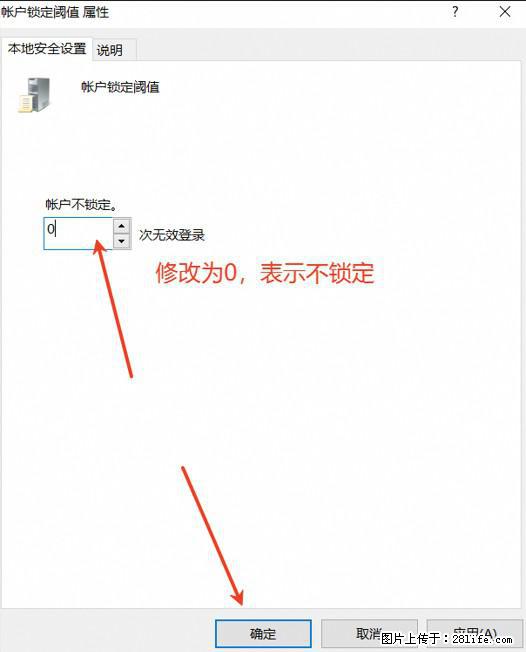 阿里云远程连接云服务器，老是提示“为安全考虑，已锁定该用户帐户”解决方案 - 生活百科 - 锡林郭勒盟生活社区 - 锡林郭勒盟28生活网 xl.28life.com