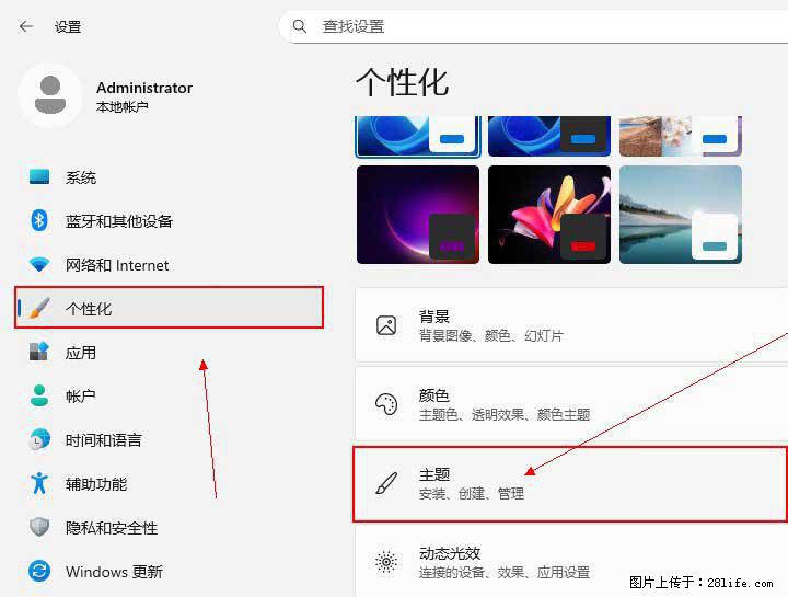 Windows server 2025 如何显示桌面图标? - 生活百科 - 锡林郭勒盟生活社区 - 锡林郭勒盟28生活网 xl.28life.com