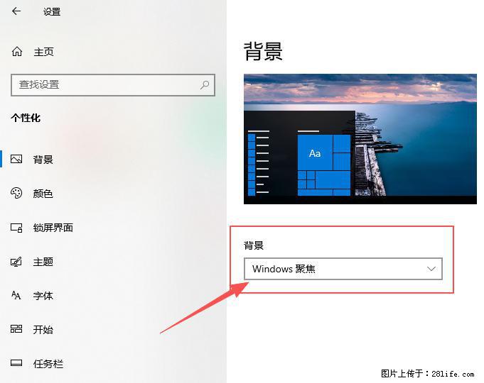 如何去掉桌面上的“了解此图片” - 生活百科 - 锡林郭勒盟生活社区 - 锡林郭勒盟28生活网 xl.28life.com