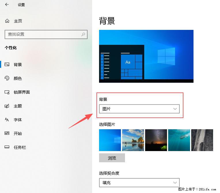 如何去掉桌面上的“了解此图片” - 生活百科 - 锡林郭勒盟生活社区 - 锡林郭勒盟28生活网 xl.28life.com