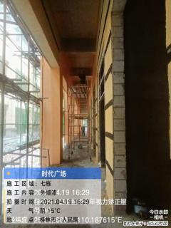 广西三象建筑安装工程有限公司：广西桂林市时代广场项目 - 锡林郭勒盟28生活网 xl.28life.com