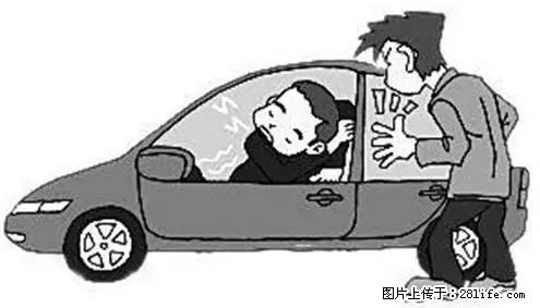 你知道怎么热车和取暖吗？ - 车友部落 - 锡林郭勒盟生活社区 - 锡林郭勒盟28生活网 xl.28life.com