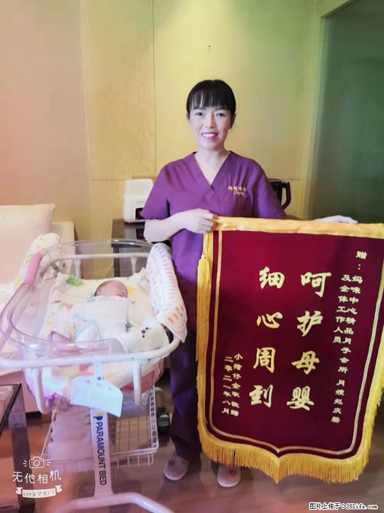 上海高端月子会所招新手月嫂,零基础带教,包吃住 - 职场交流 - 锡林郭勒盟生活社区 - 锡林郭勒盟28生活网 xl.28life.com