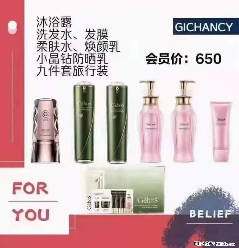 ️ 【姬存希】配套产品与价格 - 其他广告 - 广告专区 - 锡林郭勒盟分类信息 - 锡林郭勒盟28生活网 xl.28life.com