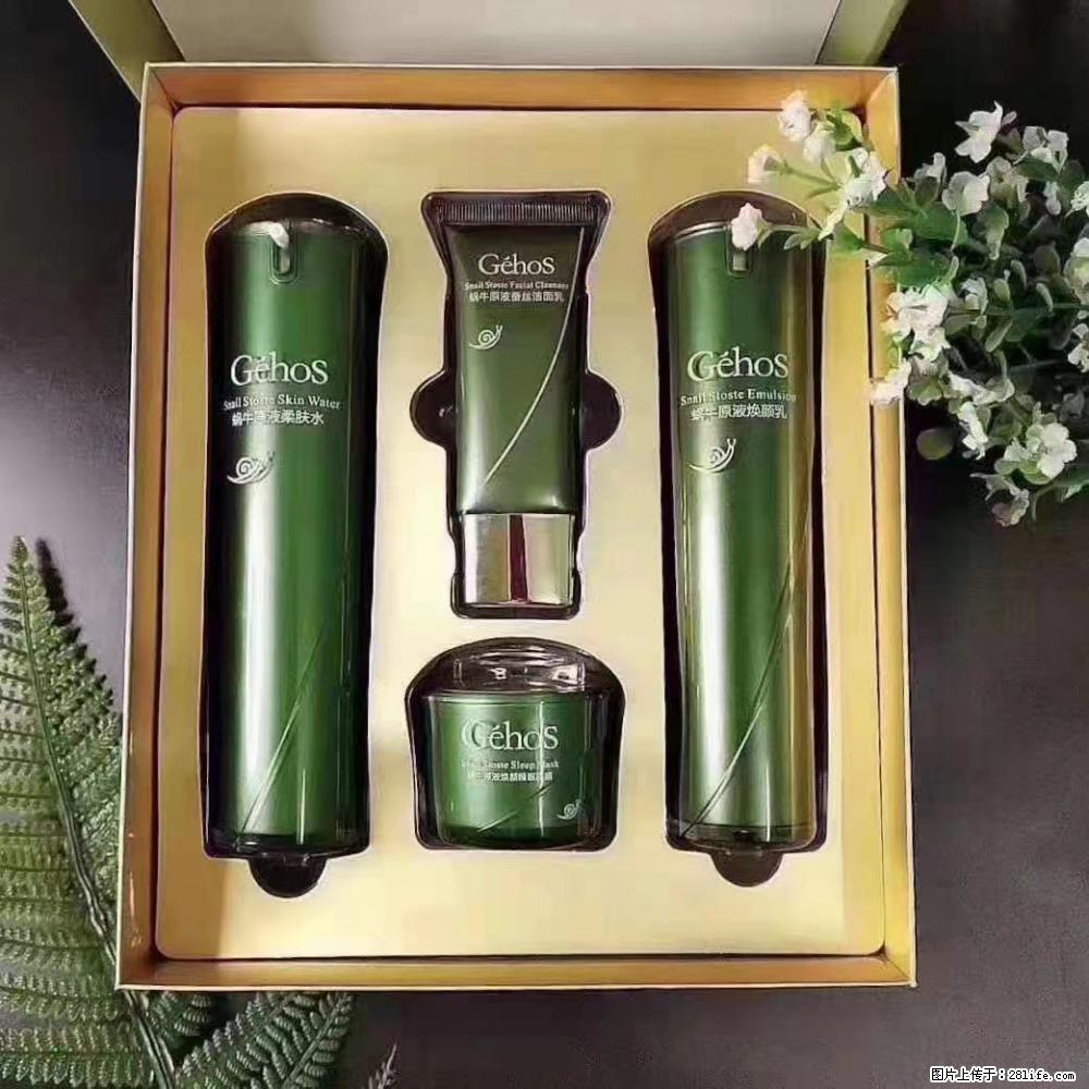 【姬存希】Géhos 美肌四件套,滋养补水+修复锁水 - 新手上路 - 锡林郭勒盟生活社区 - 锡林郭勒盟28生活网 xl.28life.com
