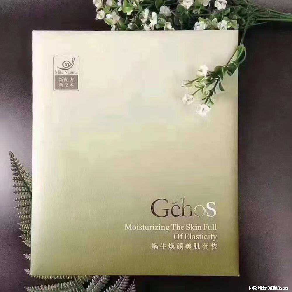 【姬存希】Géhos 美肌四件套,滋养补水+修复锁水 - 新手上路 - 锡林郭勒盟生活社区 - 锡林郭勒盟28生活网 xl.28life.com