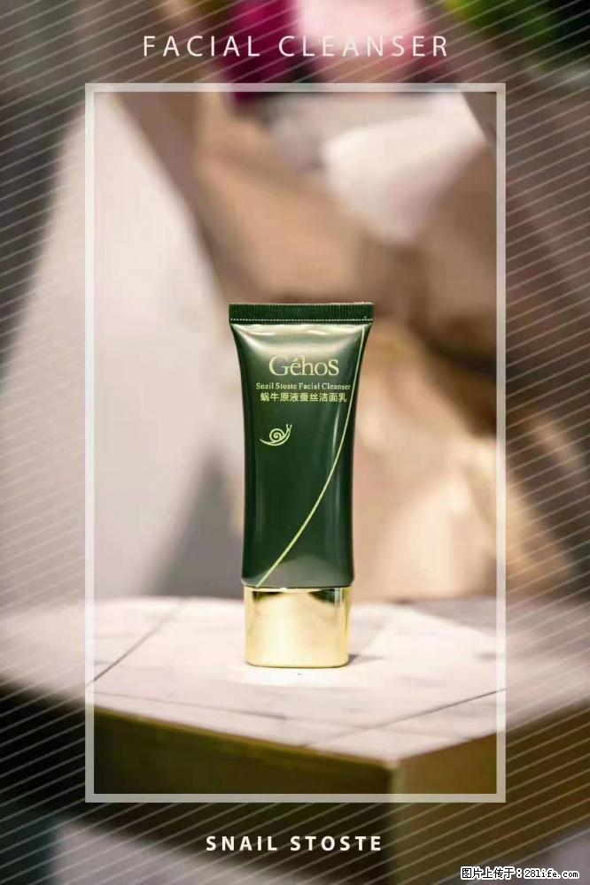 【姬存希】Géhos 美肌四件套,滋养补水+修复锁水 - 新手上路 - 锡林郭勒盟生活社区 - 锡林郭勒盟28生活网 xl.28life.com