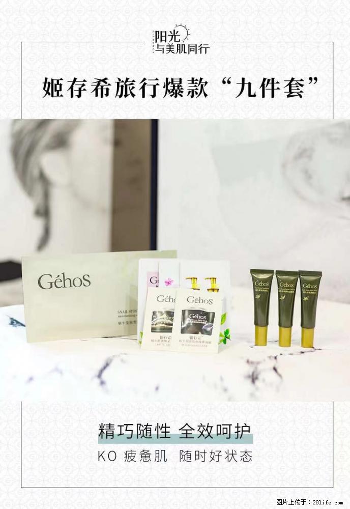 【姬存希】旅行神器，五一爆款好物分享让你畅享小长假 - 游山玩水 - 锡林郭勒盟生活社区 - 锡林郭勒盟28生活网 xl.28life.com