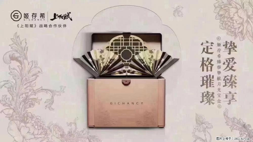 5月9日【母亲节】 别忘了给妈妈准备礼物 - 娱乐八卦 - 锡林郭勒盟生活社区 - 锡林郭勒盟28生活网 xl.28life.com