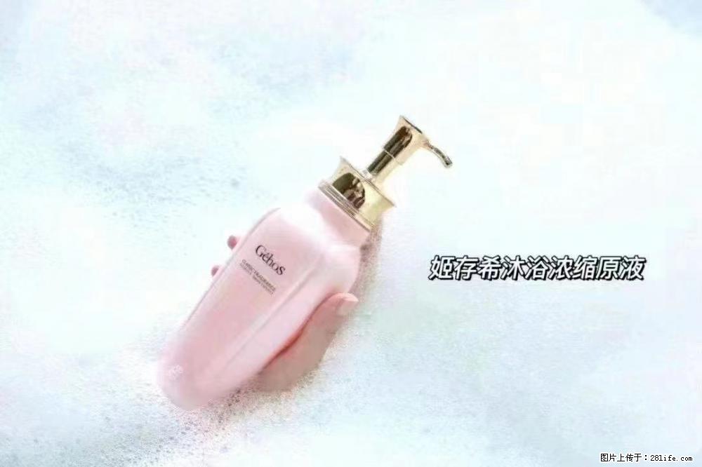 会爱上coco沐浴露,柔滑嫩白 神秘香氛,每个女孩都有一个粉色梦 - 新手上路 - 锡林郭勒盟生活社区 - 锡林郭勒盟28生活网 xl.28life.com