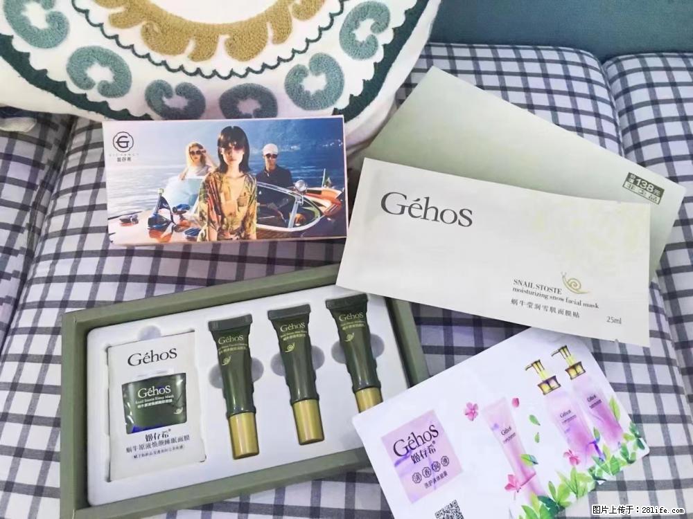 【姬存希】九件套，特价促销，欢迎新客户试用，老客户优惠购，原价138元，今天只要30元 - 新手上路 - 锡林郭勒盟生活社区 - 锡林郭勒盟28生活网 xl.28life.com