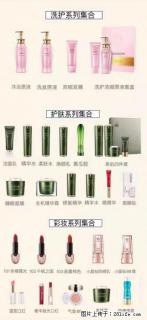 【姬存希】护肤、洗护、彩妆 - 锡林郭勒盟28生活网 xl.28life.com