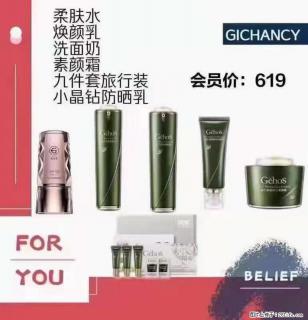 ️ 【姬存希】配套产品与价格 - 锡林郭勒盟28生活网 xl.28life.com