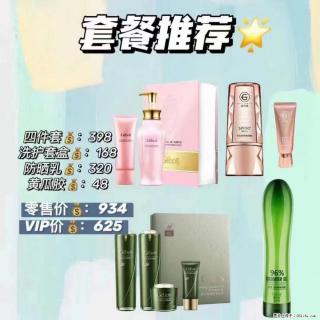 【姬存希】套餐推荐： 清洁+洗护+防晒+晒后修复 - 锡林郭勒盟28生活网 xl.28life.com