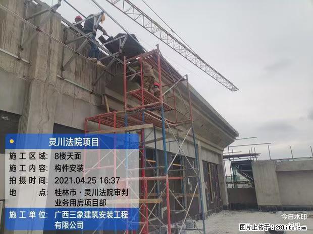 【广西三象建筑安装工程有限公司】广西桂林市灵川县法院项目 - 新手上路 - 锡林郭勒盟生活社区 - 锡林郭勒盟28生活网 xl.28life.com