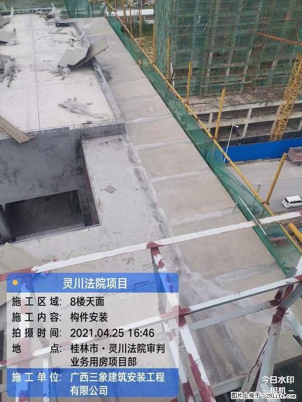 【广西三象建筑安装工程有限公司】广西桂林市灵川县法院项目 - 新手上路 - 锡林郭勒盟生活社区 - 锡林郭勒盟28生活网 xl.28life.com