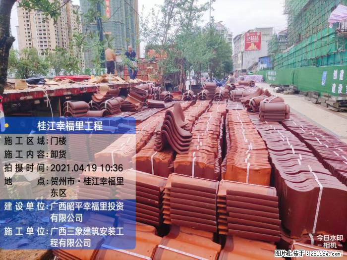 【广西三象建筑安装工程有限公司】广西贺州市昭平县桂江幸福里工程 - 新手上路 - 锡林郭勒盟生活社区 - 锡林郭勒盟28生活网 xl.28life.com