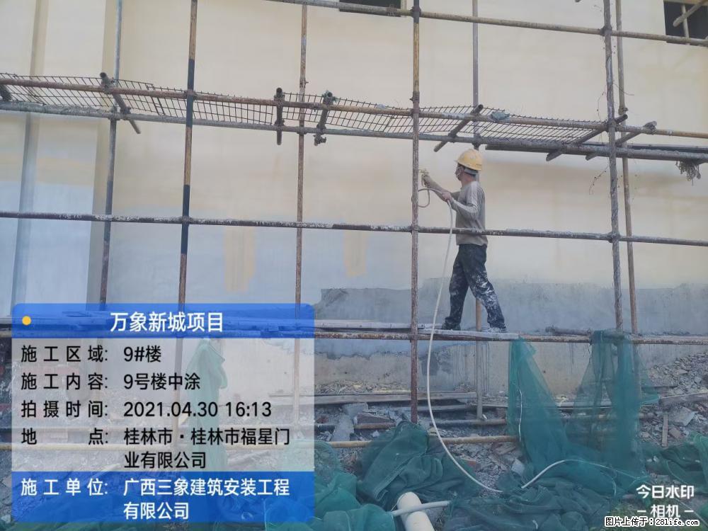 【广西三象建筑安装工程有限公司】万象新城项目 - 家居生活 - 锡林郭勒盟生活社区 - 锡林郭勒盟28生活网 xl.28life.com