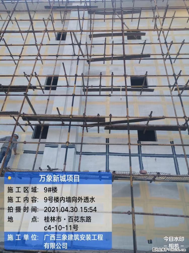 【广西三象建筑安装工程有限公司】万象新城项目 - 家居生活 - 锡林郭勒盟生活社区 - 锡林郭勒盟28生活网 xl.28life.com
