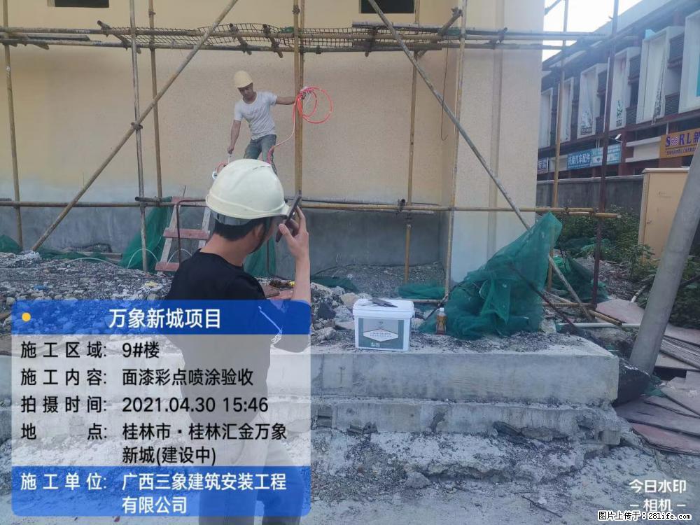 【广西三象建筑安装工程有限公司】万象新城项目 - 家居生活 - 锡林郭勒盟生活社区 - 锡林郭勒盟28生活网 xl.28life.com