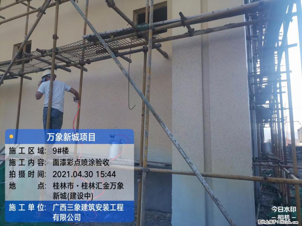 【广西三象建筑安装工程有限公司】万象新城项目 - 家居生活 - 锡林郭勒盟生活社区 - 锡林郭勒盟28生活网 xl.28life.com