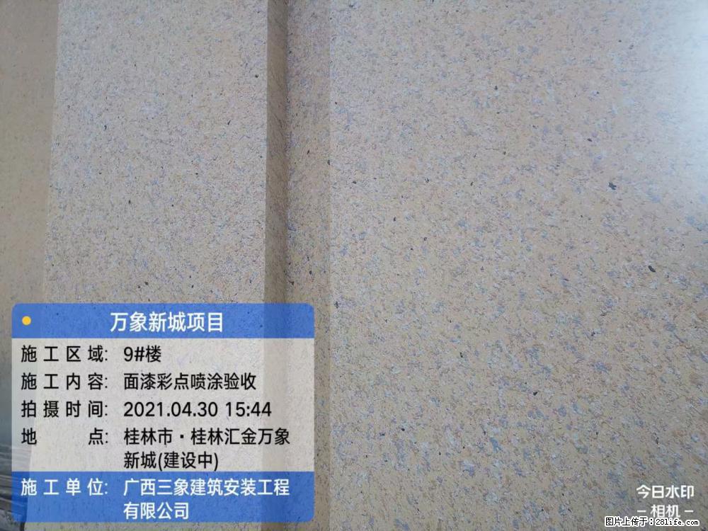 【广西三象建筑安装工程有限公司】万象新城项目 - 家居生活 - 锡林郭勒盟生活社区 - 锡林郭勒盟28生活网 xl.28life.com