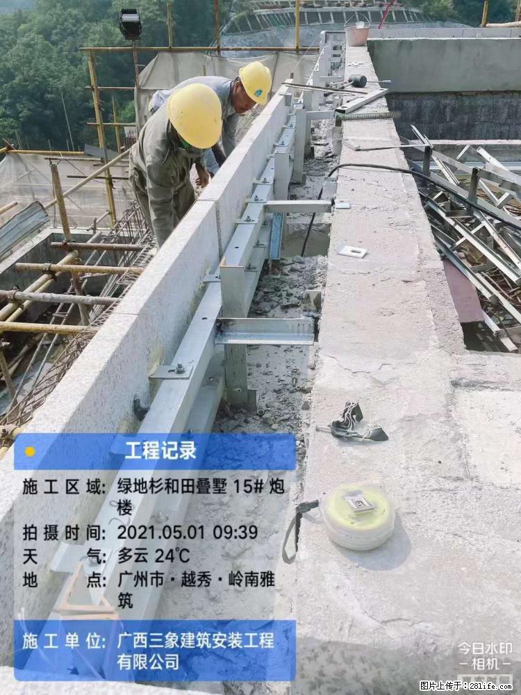 【广西三象建筑安装工程有限公司】绿地衫和田叠墅项目 - 家居生活 - 锡林郭勒盟生活社区 - 锡林郭勒盟28生活网 xl.28life.com