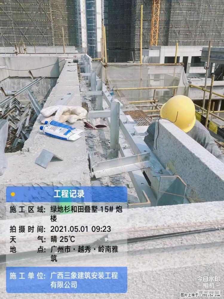 【广西三象建筑安装工程有限公司】绿地衫和田叠墅项目 - 家居生活 - 锡林郭勒盟生活社区 - 锡林郭勒盟28生活网 xl.28life.com