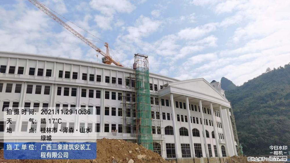 【广西三象建筑安装工程有限公司】幼儿园外墙装饰工程 - 灌水专区 - 锡林郭勒盟生活社区 - 锡林郭勒盟28生活网 xl.28life.com