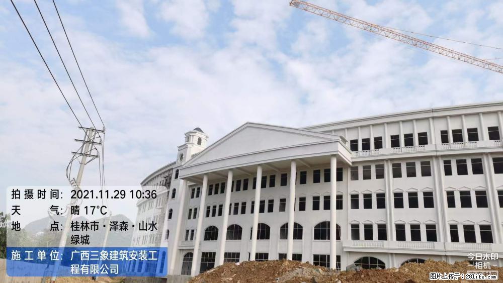 【广西三象建筑安装工程有限公司】幼儿园外墙装饰工程 - 灌水专区 - 锡林郭勒盟生活社区 - 锡林郭勒盟28生活网 xl.28life.com