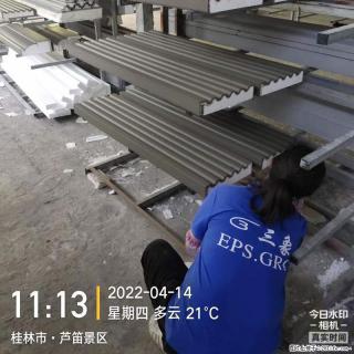 【桂林三象建筑材料有限公司】EPS装饰构件生产中 - 锡林郭勒盟28生活网 xl.28life.com