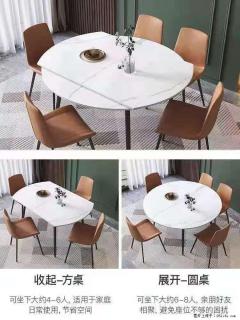 1桌+6椅，1.35米可伸缩，八种颜色可选，厂家直销 - 锡林郭勒盟28生活网 xl.28life.com
