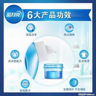 【蓝月亮】洗衣液（四瓶一件）免费招代理 芭菲洗衣液（六瓶一件） 特价卖啦！ - 锡林郭勒盟28生活网 xl.28life.com