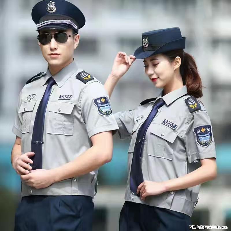 上海：招保安 - 职场交流 - 锡林郭勒盟生活社区 - 锡林郭勒盟28生活网 xl.28life.com