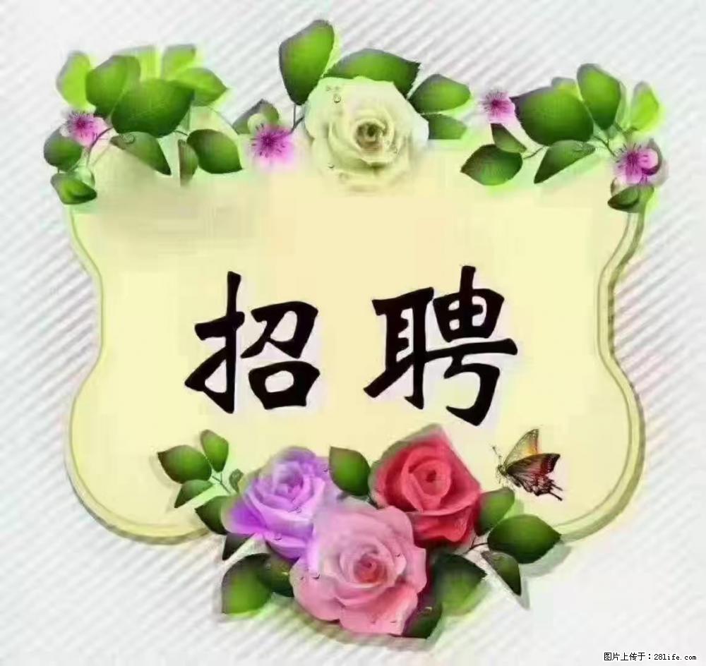 上海普陀，招聘：全能阿姨，工资待遇 9000-10000，做六休一 - 职场交流 - 锡林郭勒盟生活社区 - 锡林郭勒盟28生活网 xl.28life.com