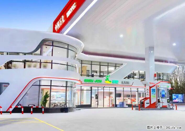 中国石化广西易捷出口商品招商公告 - 车友部落 - 锡林郭勒盟生活社区 - 锡林郭勒盟28生活网 xl.28life.com