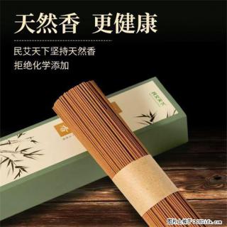 民艾天下天然线香家用室内檀香香薰 - 锡林郭勒盟28生活网 xl.28life.com