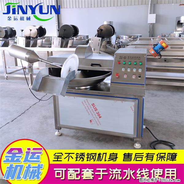 水饺馅斩拌机 全自动高速葱姜蒜斩碎机 火锅虾滑斩拌机 - 综合信息 - 其他综合 - 锡林郭勒盟分类信息 - 锡林郭勒盟28生活网 xl.28life.com