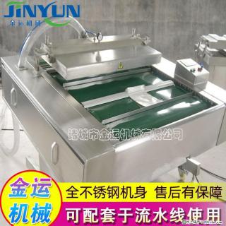咸蛋黄月饼真空包装机 连续式真空包装机 商用不锈钢真空封口机 - 锡林郭勒盟28生活网 xl.28life.com
